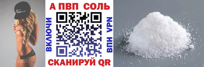 Все наркотики Апшеронск Каннабис  МЕФ  А ПВП  Амфетамин  Гашиш 