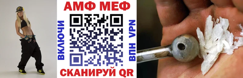 где найти   Апшеронск  гидра   Amphetamine 97% 
