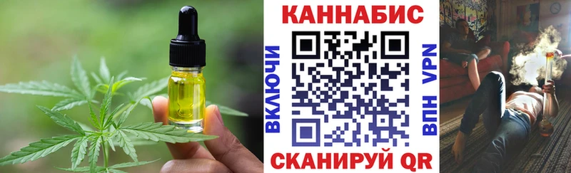 закладка  Апшеронск  Еда ТГК конопля 