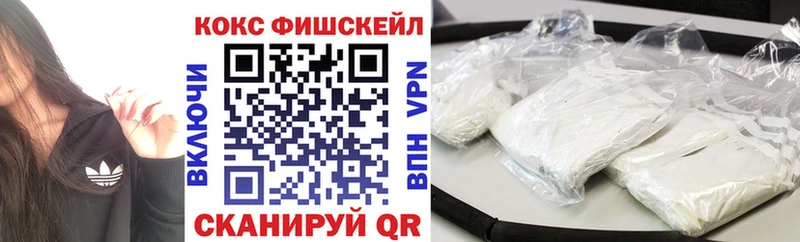 КОКАИН Перу  наркошоп  блэк спрут tor  Апшеронск 