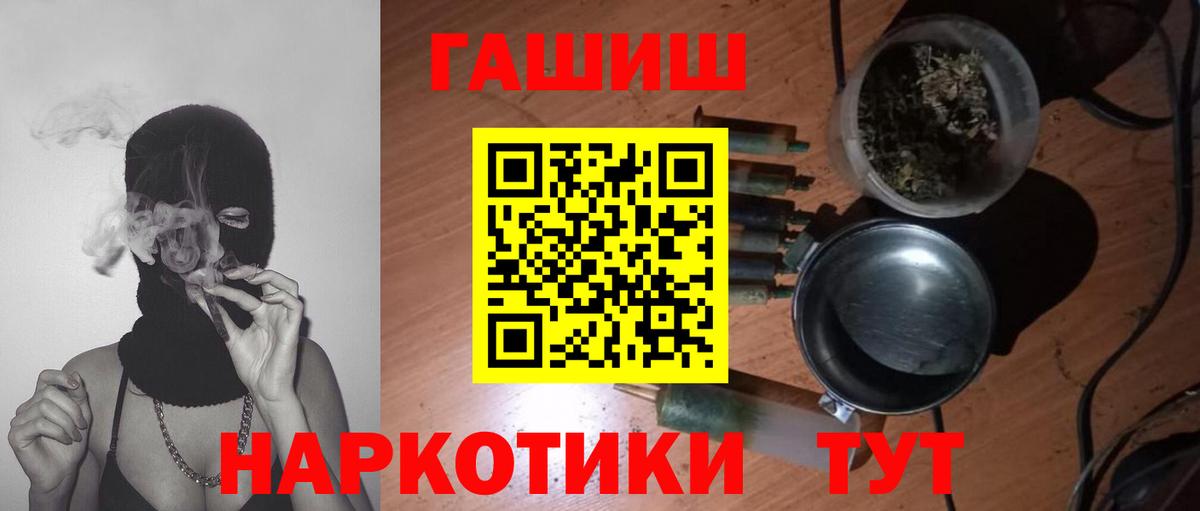 Гашиш Изолятор  Вход с VPN  где купить наркоту  Апшеронск 