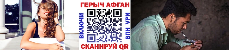 Героин гречка  Апшеронск 