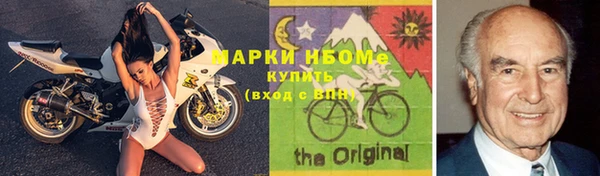 гашишное масло Алексин