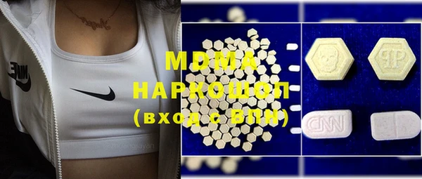 гашишное масло Алексин