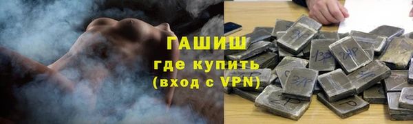 наркотики Алзамай