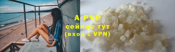 бошки Сафоново