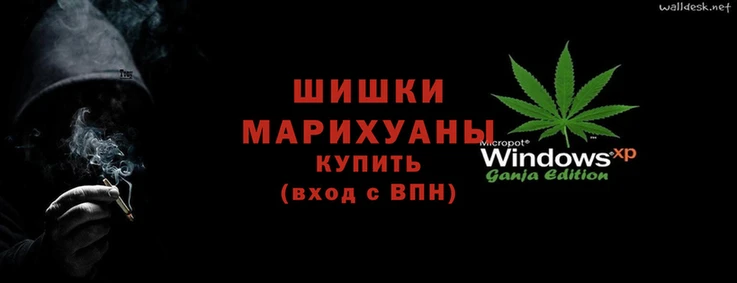 гашишное масло Алексин