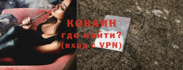 соль курить ск Алексеевка
