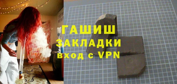 наркотики Алзамай