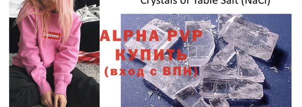 наркотики Алзамай