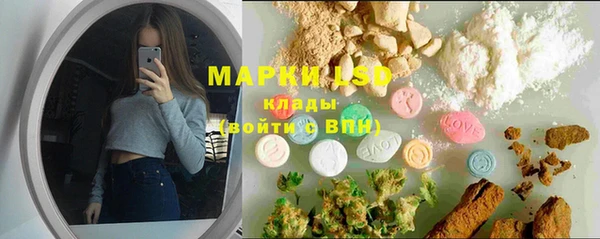 соль курить ск Алексеевка