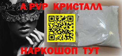 эйфоретик Сафоново