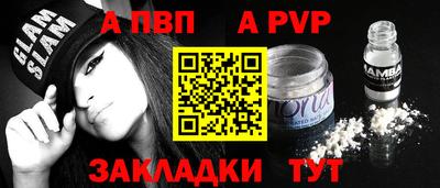 шишки Саяногорск