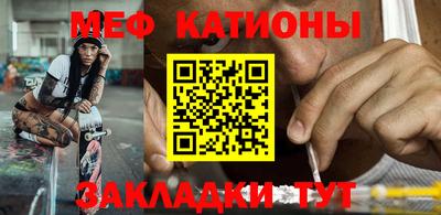 эйфоретик Сафоново