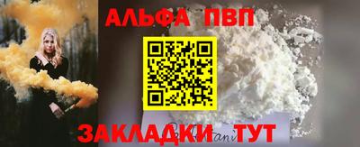 скорость Саянск