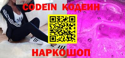 эйфоретик Сафоново