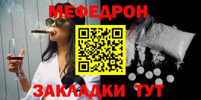 эйфоретик Сафоново