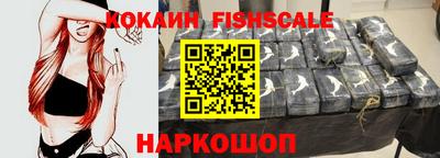 шишки Саяногорск