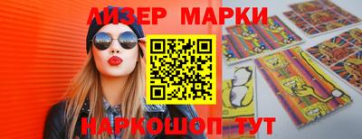 шишки Саяногорск