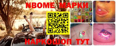 эйфоретик Сафоново
