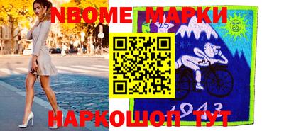 скорость Саянск