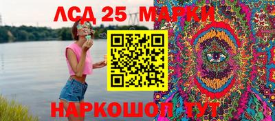 скорость Саянск