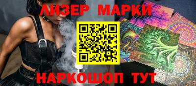 шишки Саяногорск