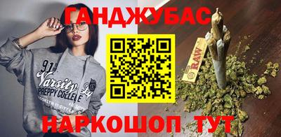шишки Саяногорск