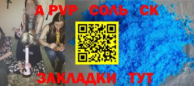 скорость Саянск