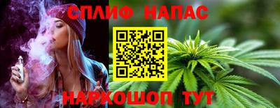 скорость Саянск