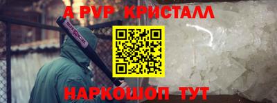 скорость Саянск