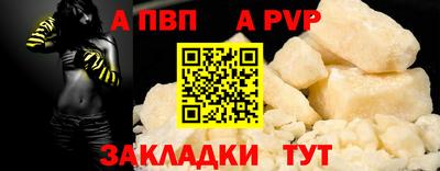шишки Саяногорск