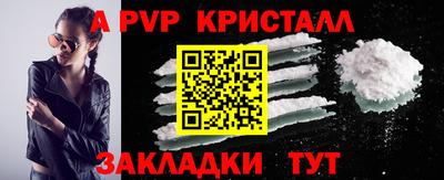 скорость Саянск