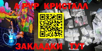 эйфоретик Сафоново