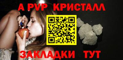 шишки Саяногорск