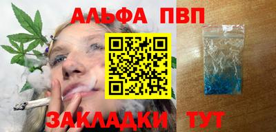 шишки Саяногорск