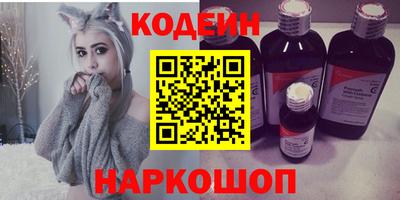 эйфоретик Сафоново