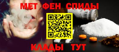 шишки Саяногорск