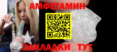 скорость Саянск