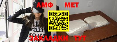 скорость Саянск