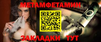 шишки Саяногорск