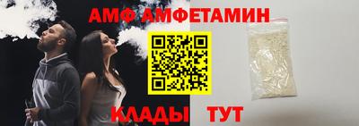 шишки Саяногорск