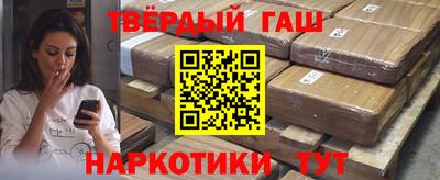 шишки Саяногорск