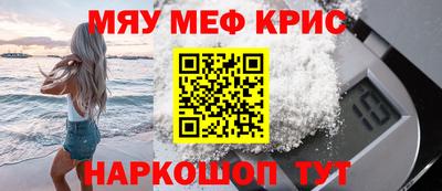 скорость Саянск