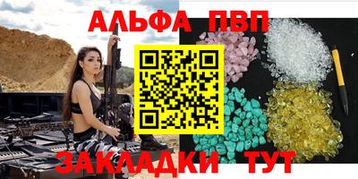 эйфоретик Сафоново