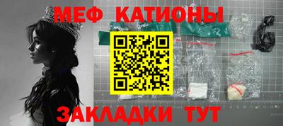 скорость Саянск