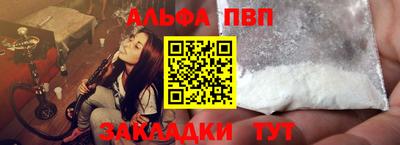 скорость Саянск