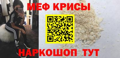 скорость Саянск