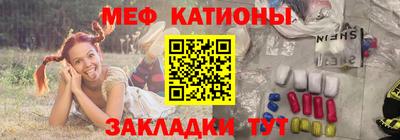 эйфоретик Сафоново