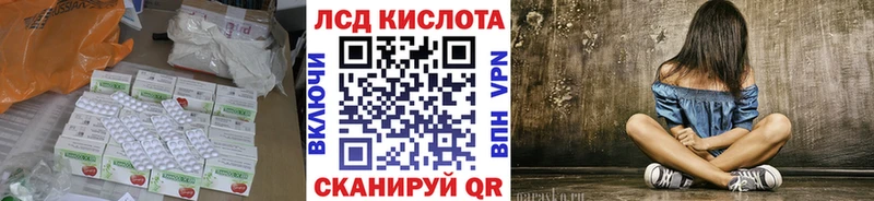 Лсд 25 экстази кислота  Апшеронск 
